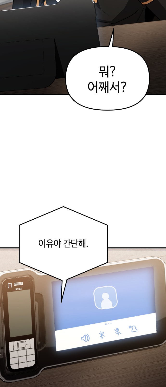 70 페이지