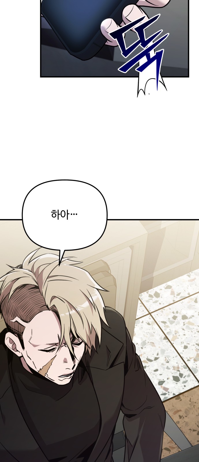 73 페이지