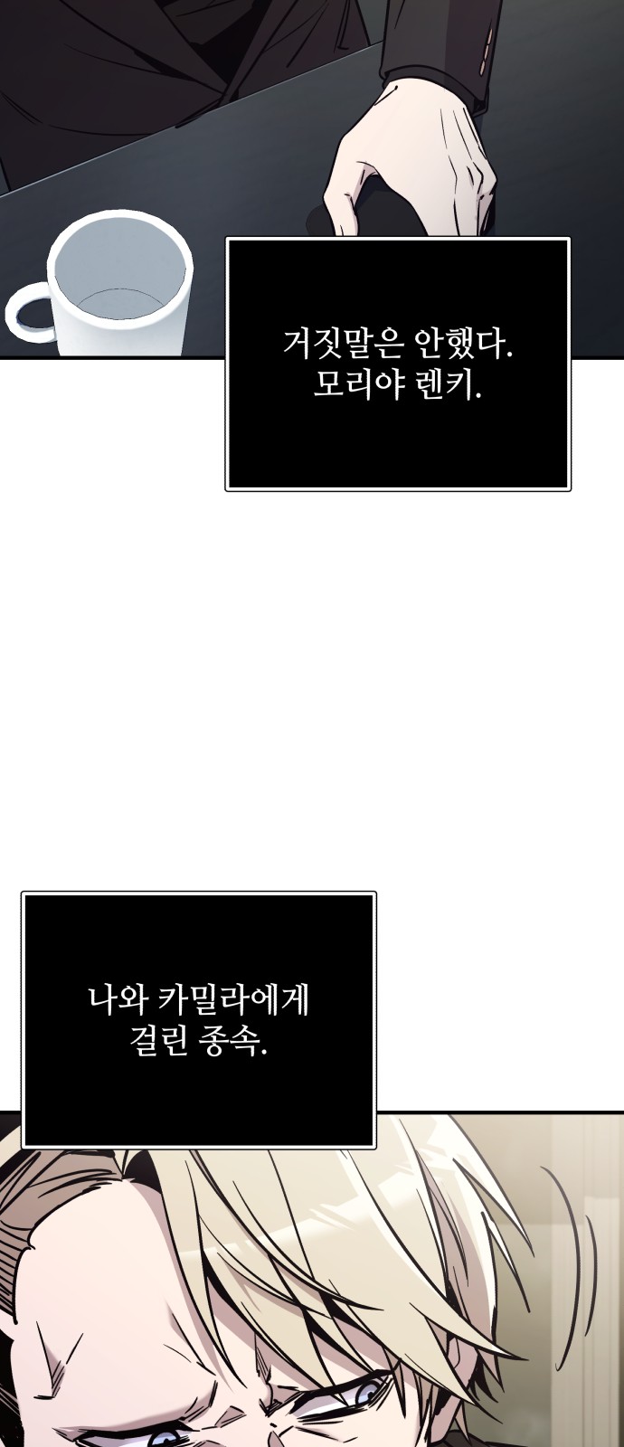 74 페이지
