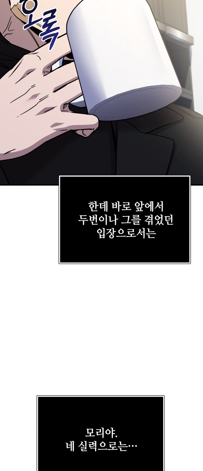77 페이지