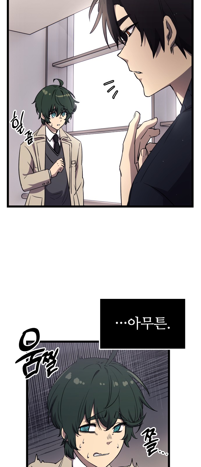 24 페이지