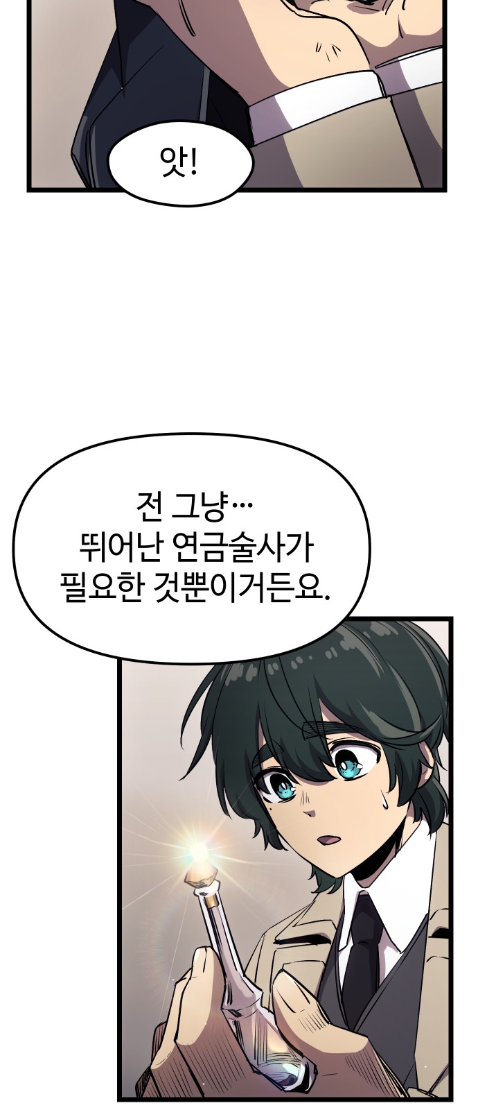 38 페이지