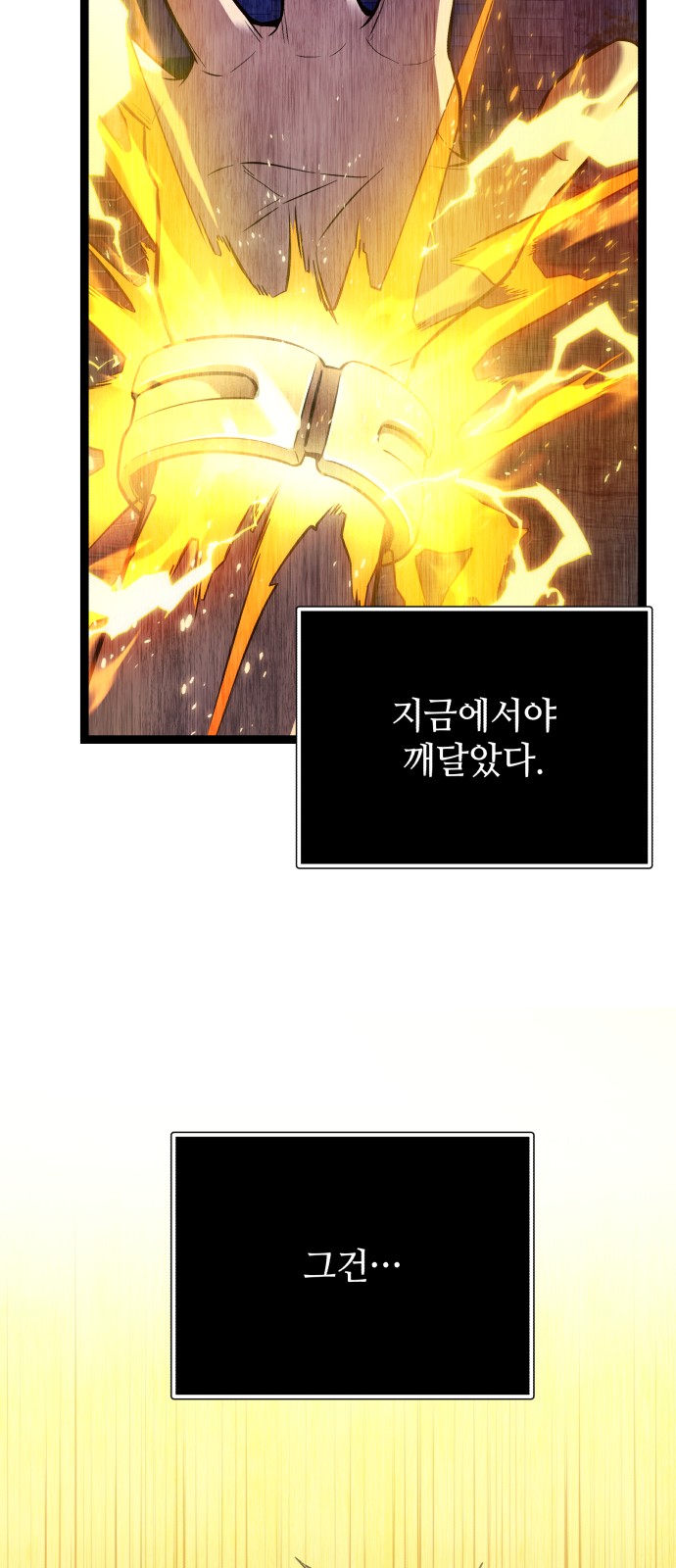 49 페이지
