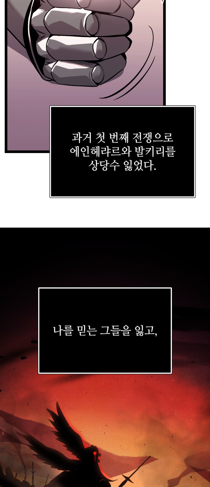 78 페이지