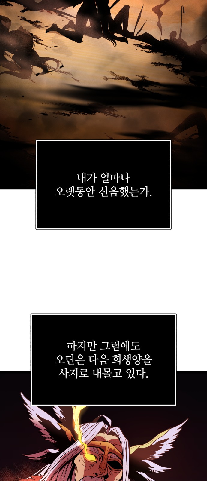 79 페이지