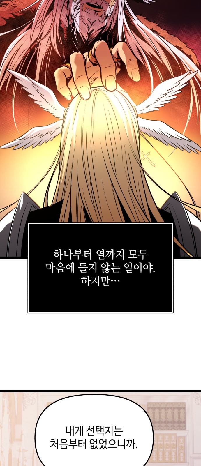 80 페이지