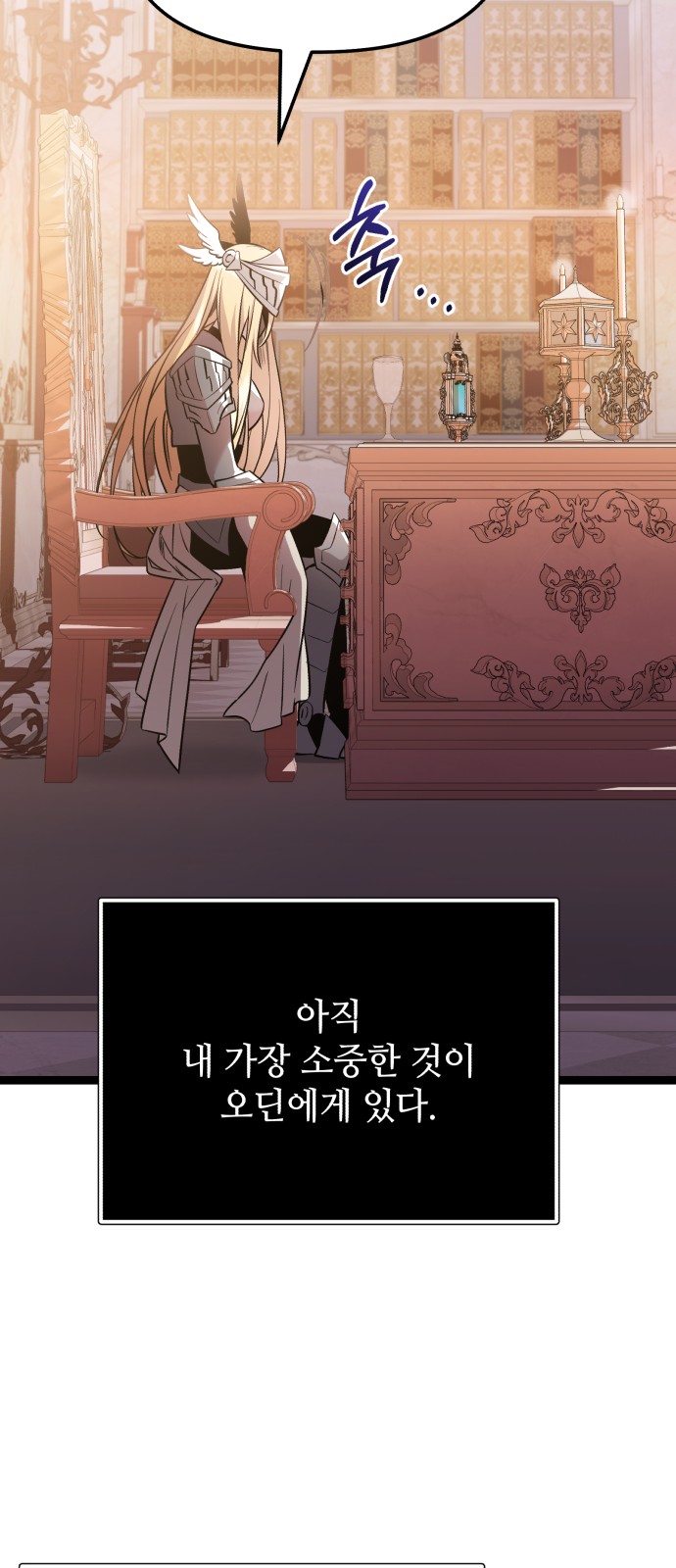 81 페이지