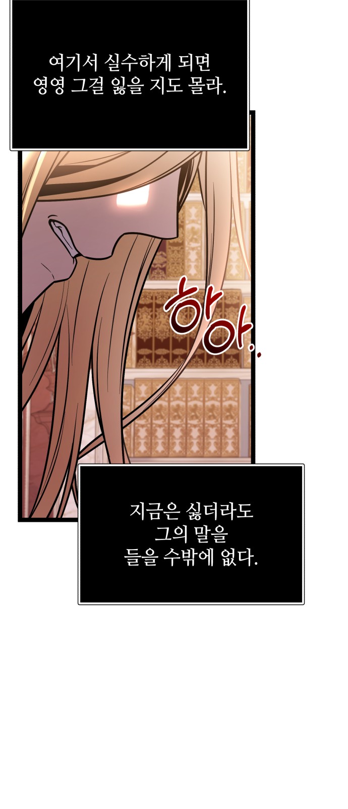 82 페이지