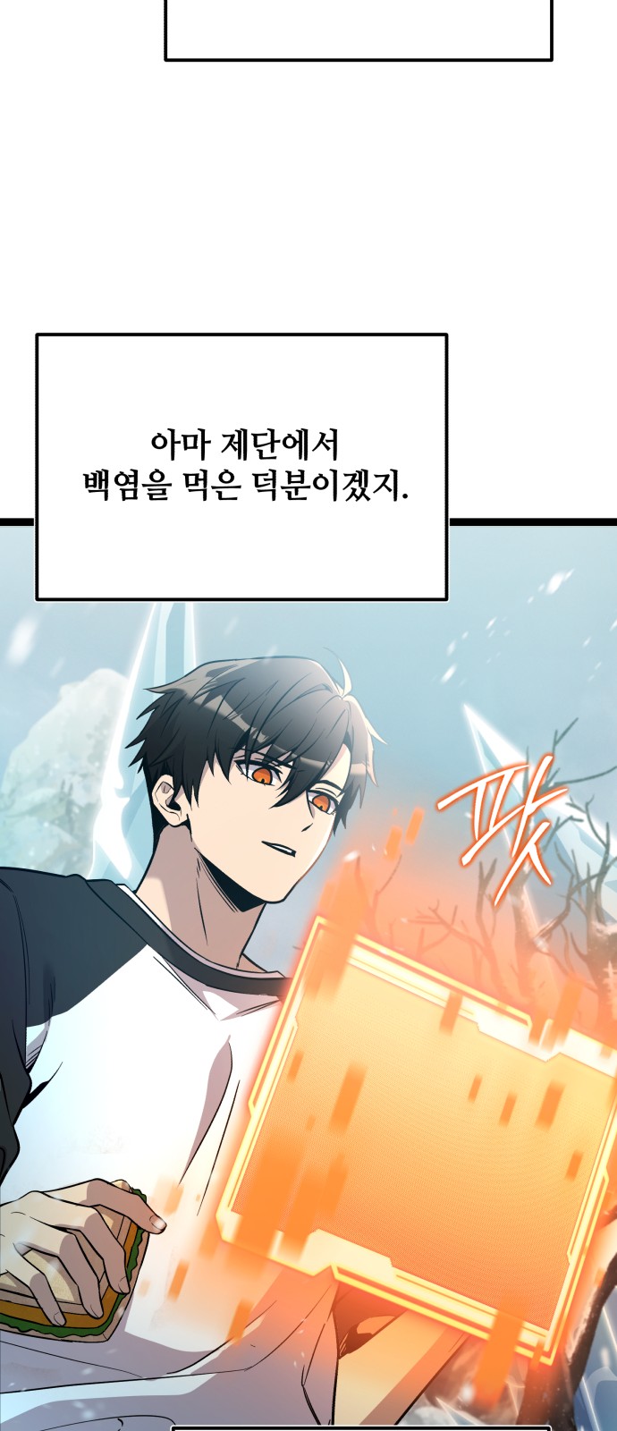 48 페이지