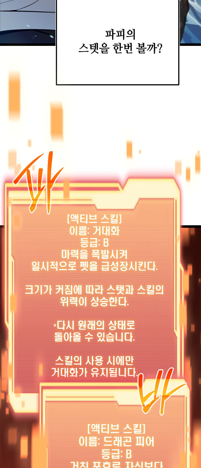 49 페이지
