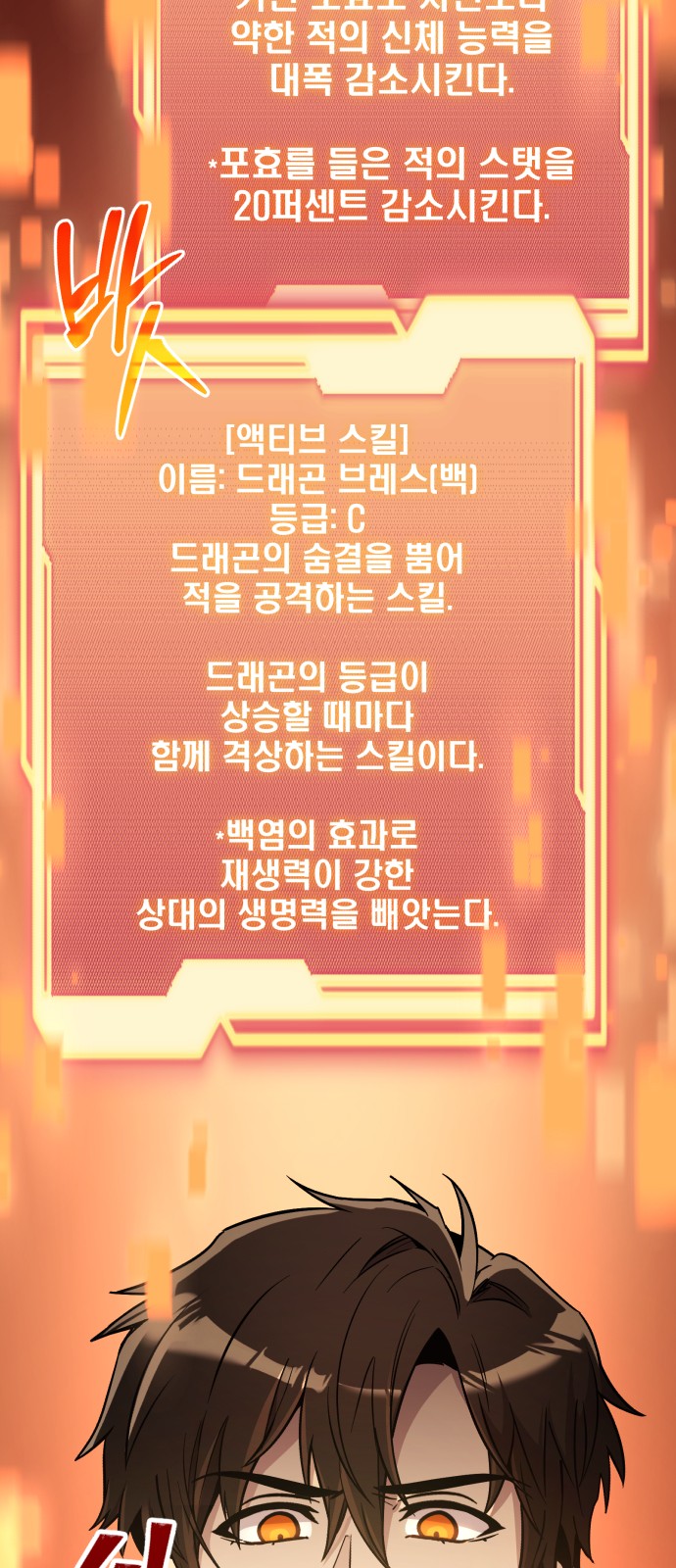 50 페이지