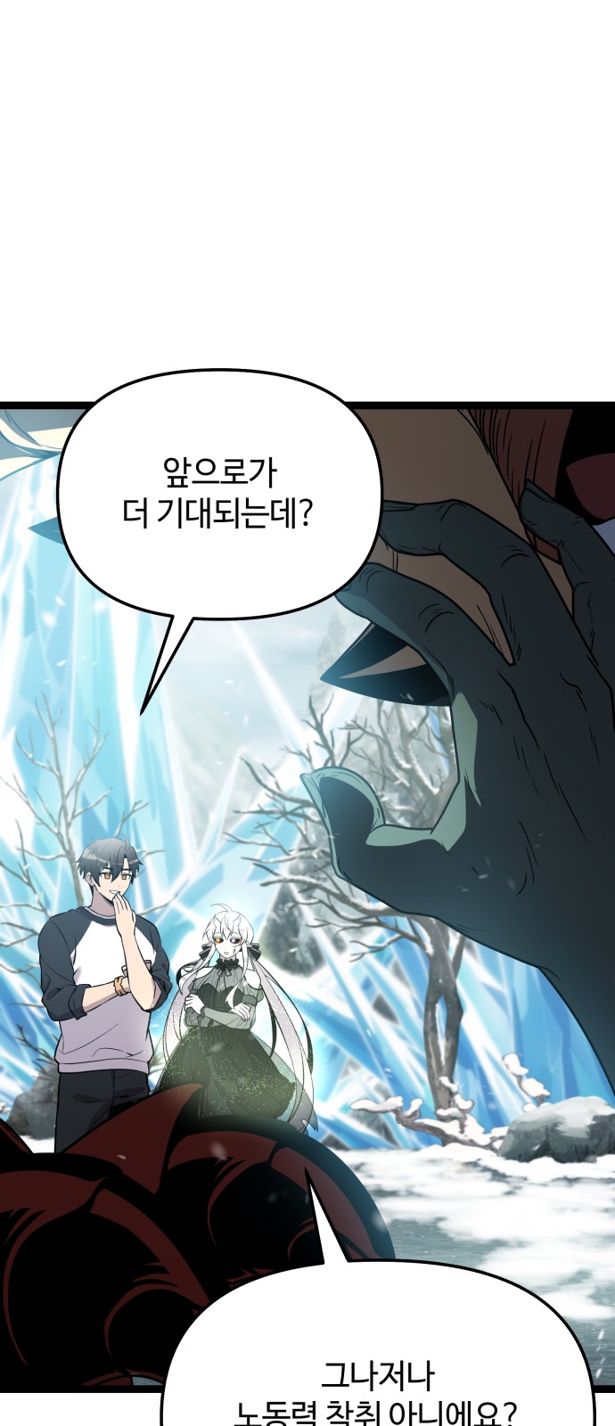 53 페이지