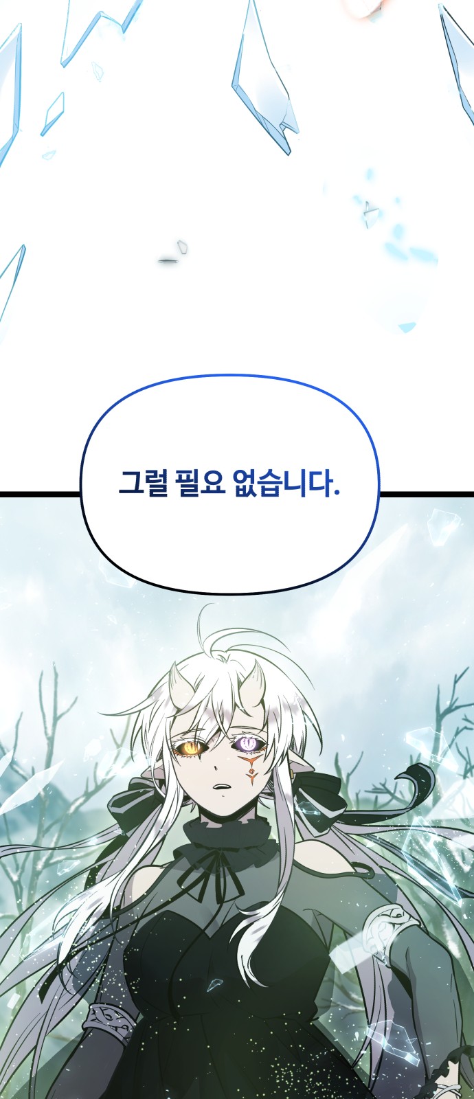 73 페이지