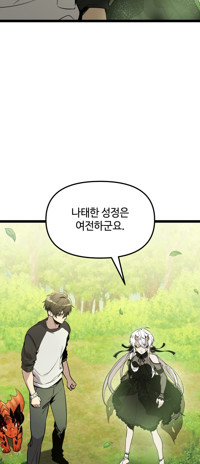 86 페이지