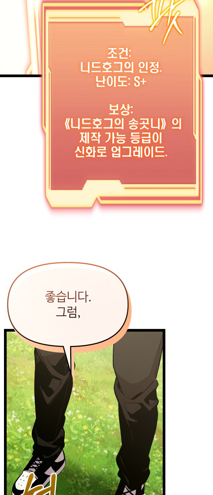 40 페이지