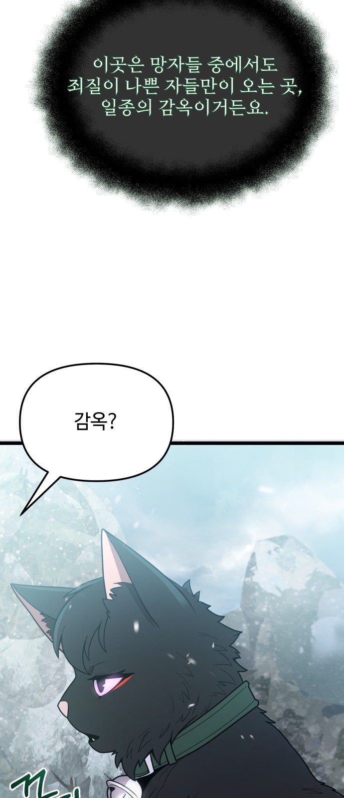 59 페이지