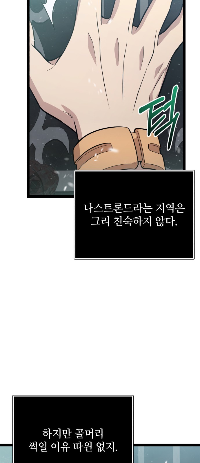 61 페이지