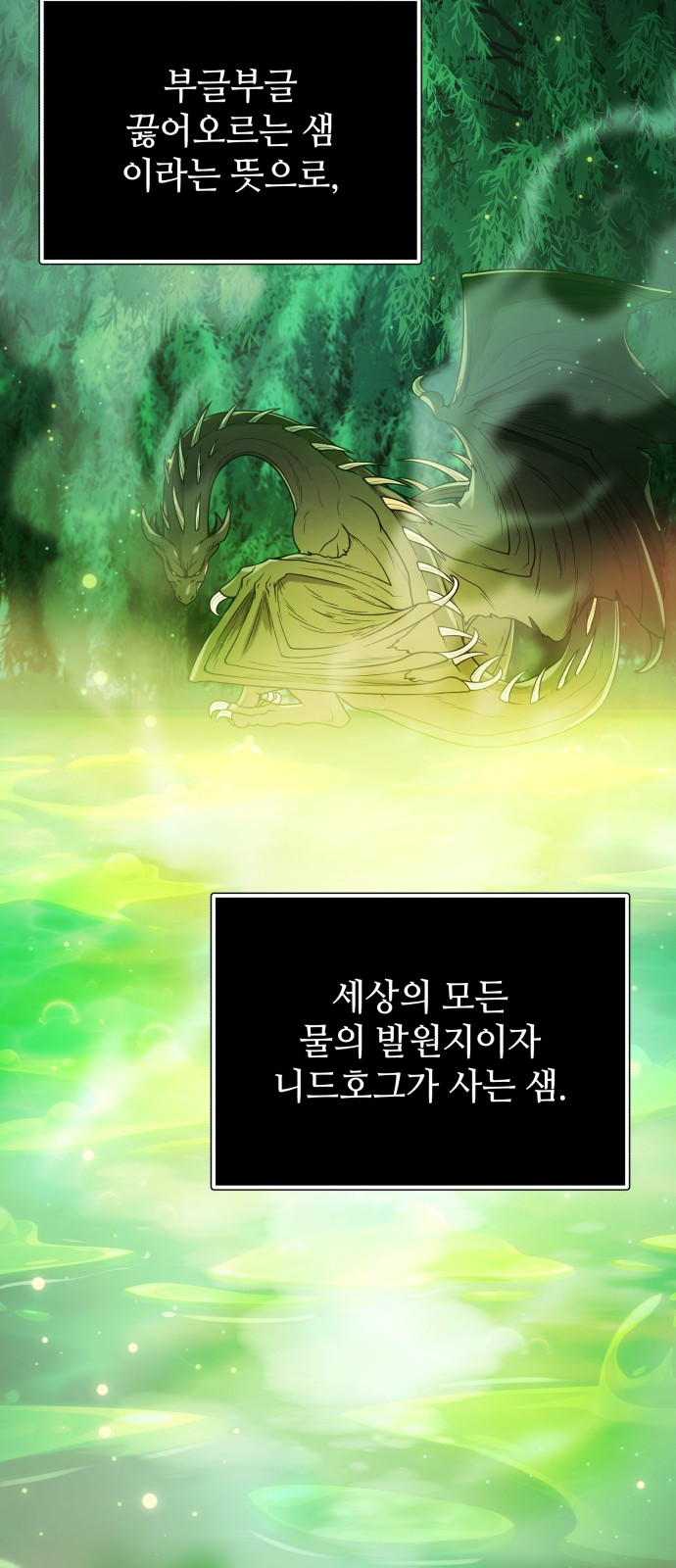 74 페이지