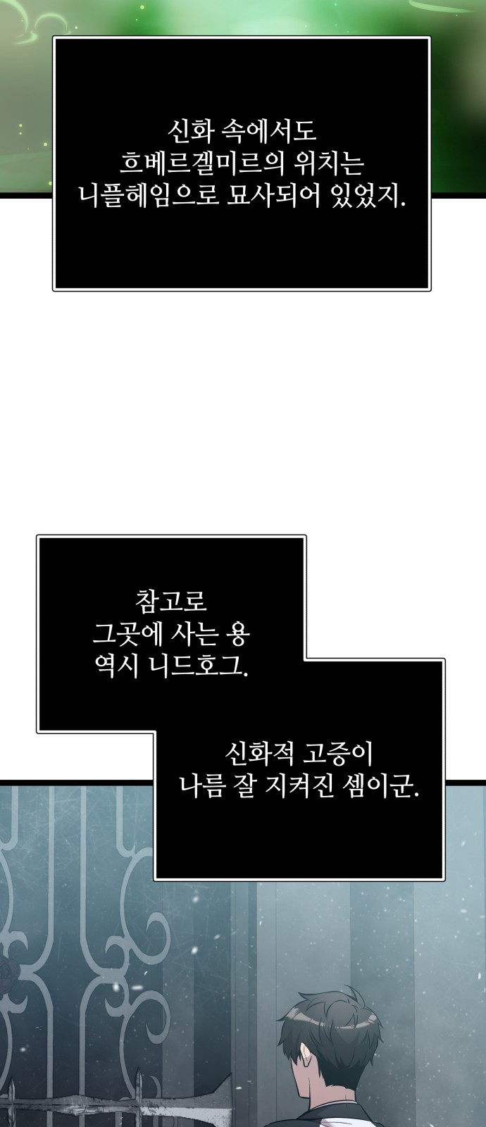 75 페이지