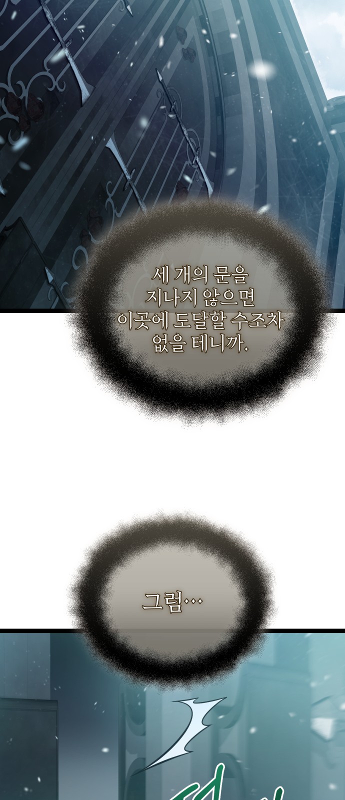 77 페이지