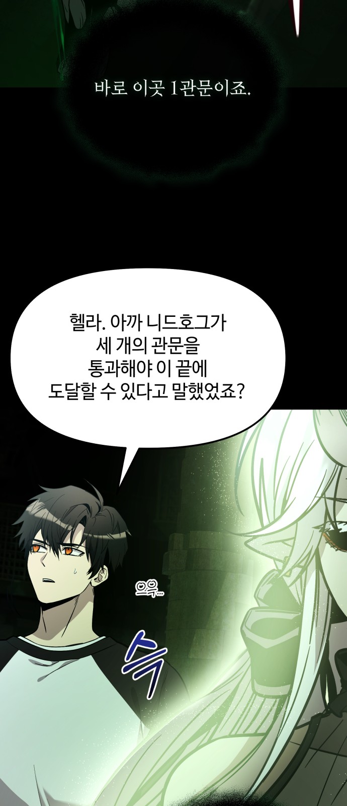 14 페이지