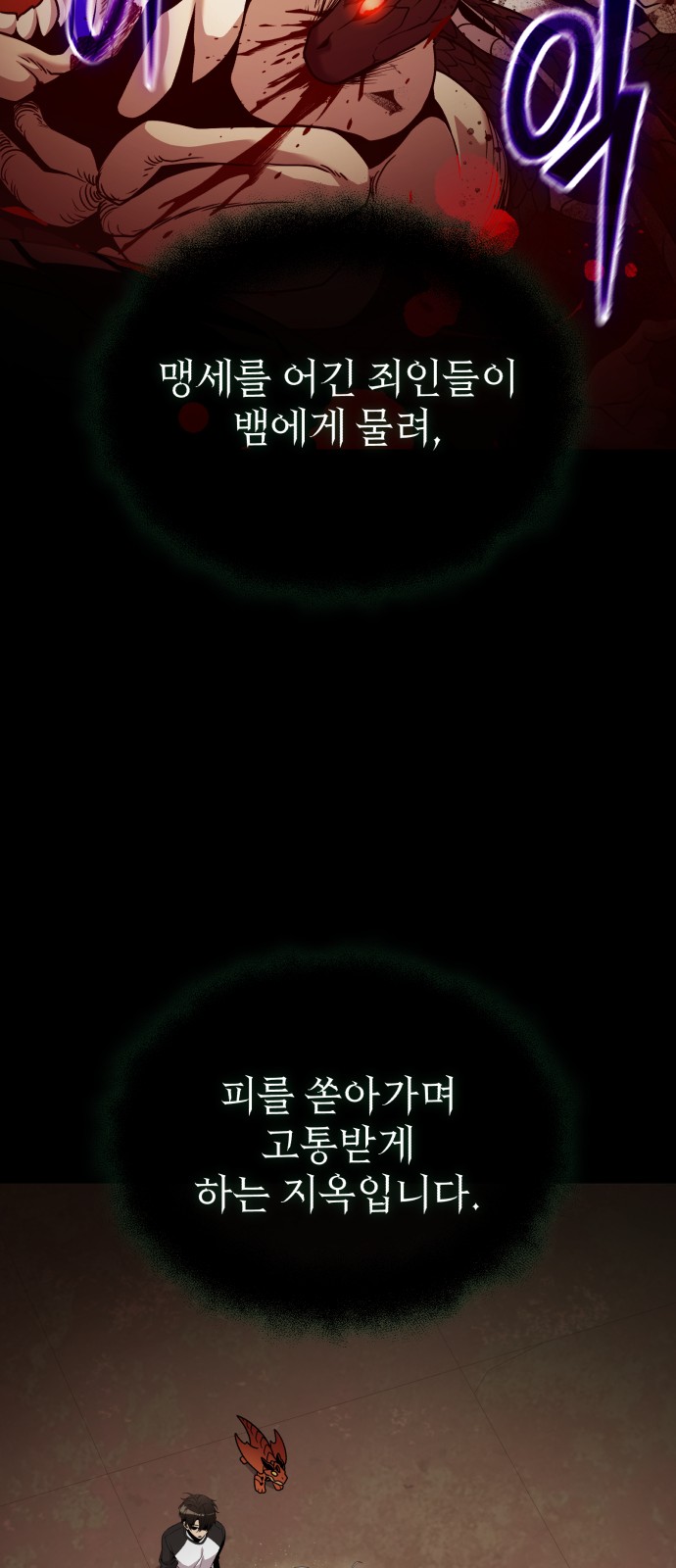 31 페이지