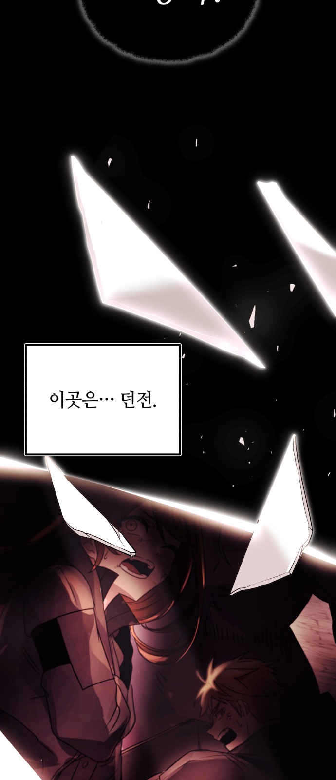59 페이지