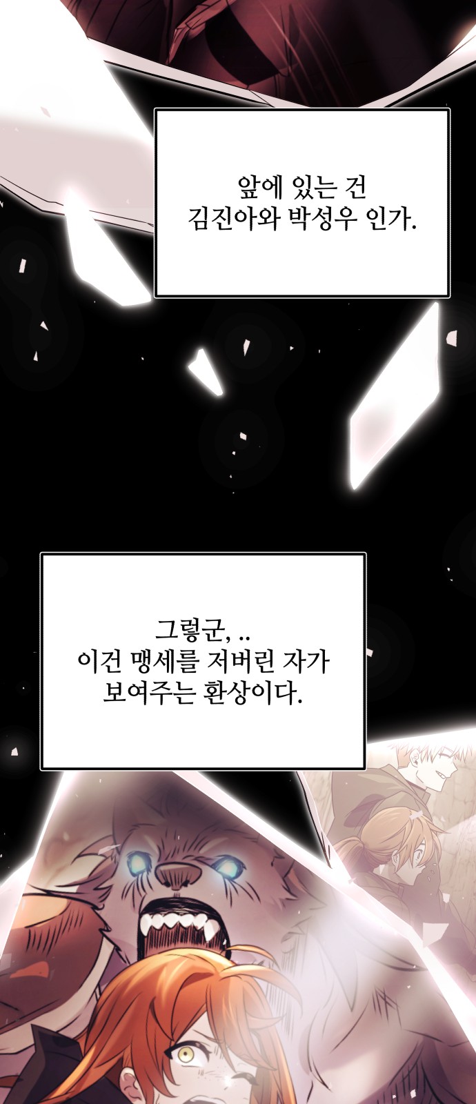 60 페이지