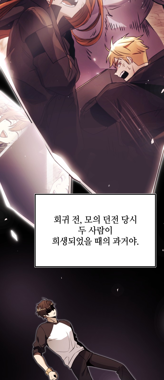 61 페이지