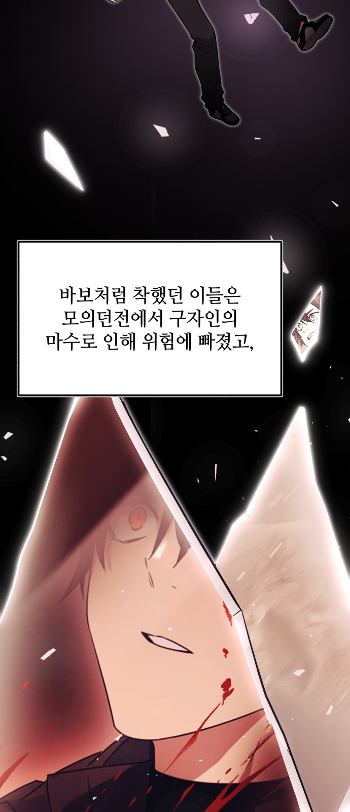 62 페이지
