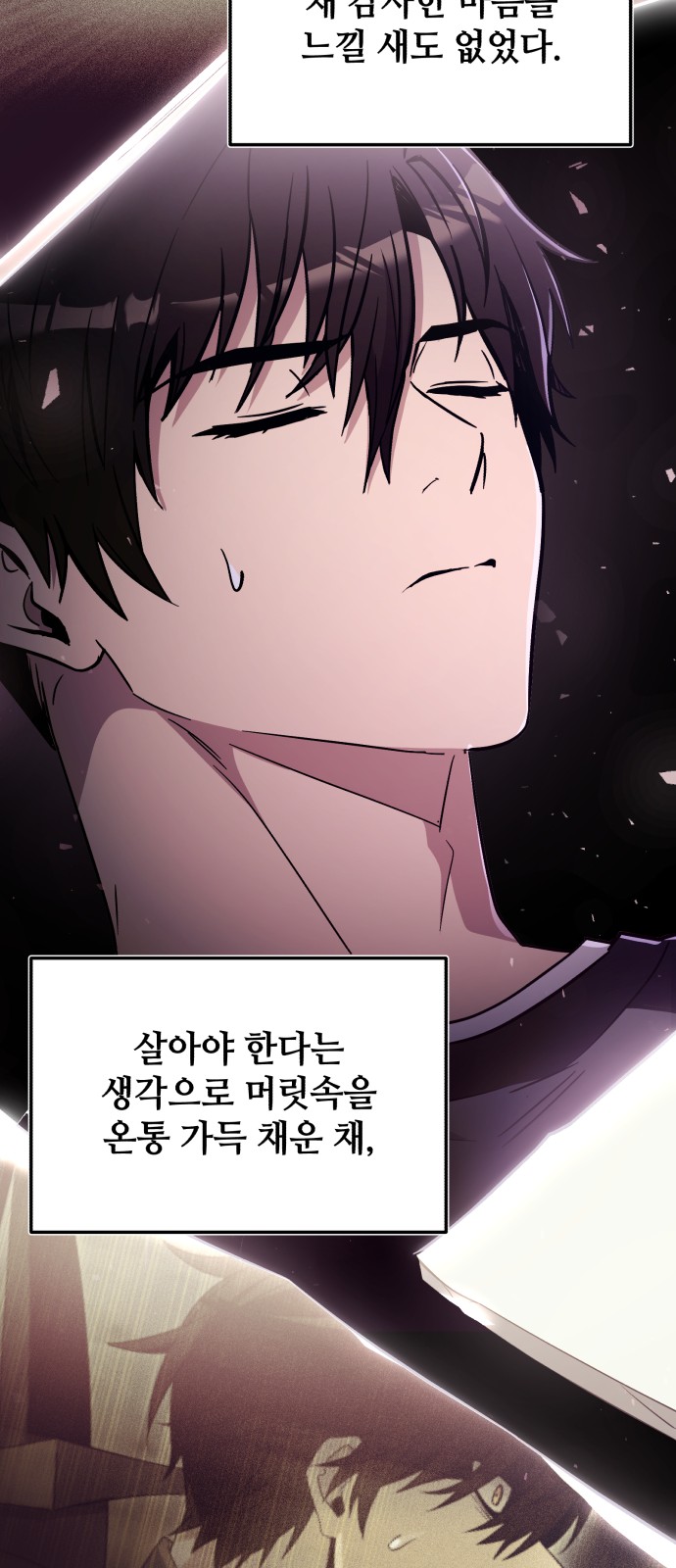 64 페이지