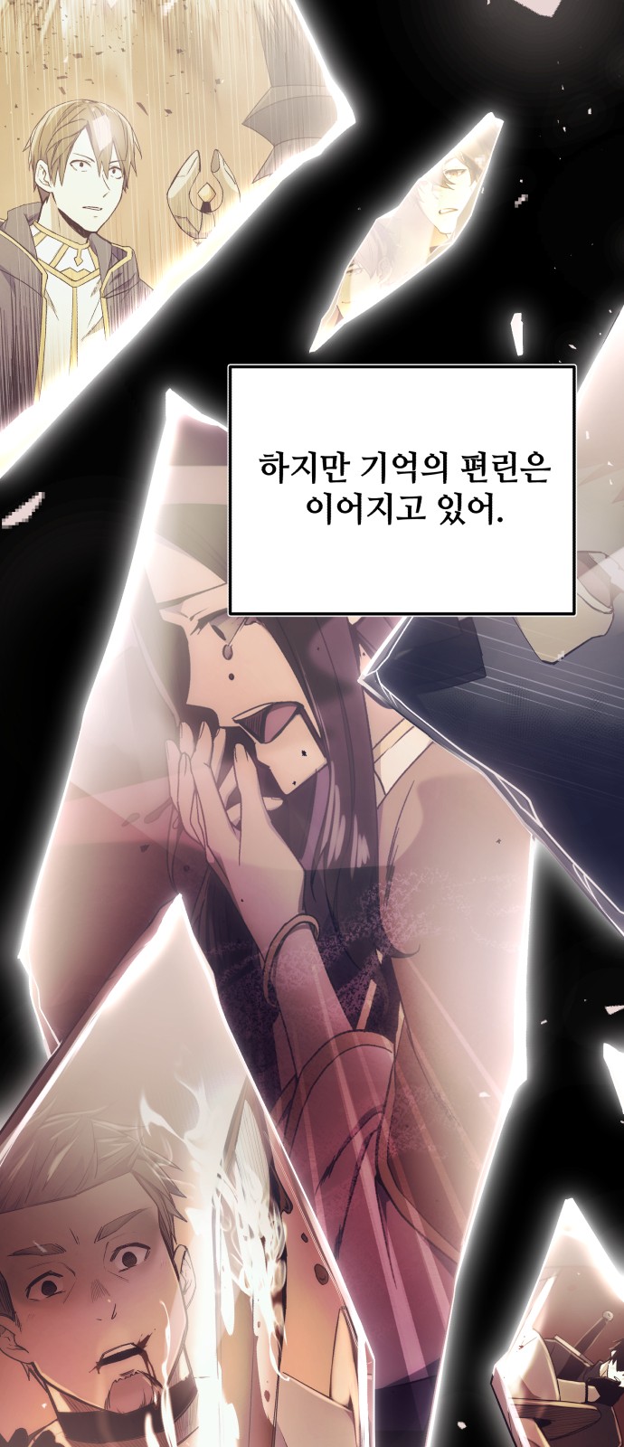 69 페이지