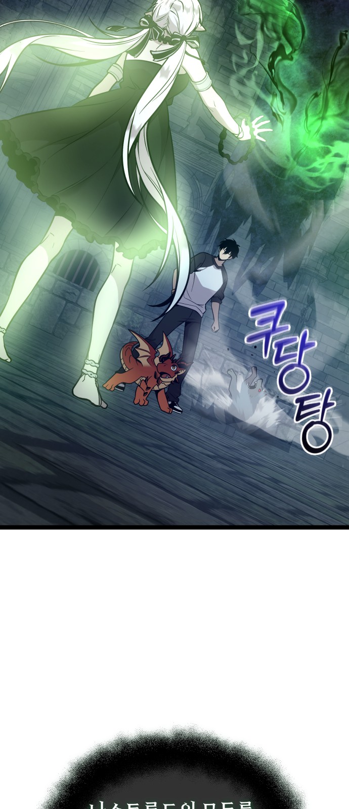 82 페이지