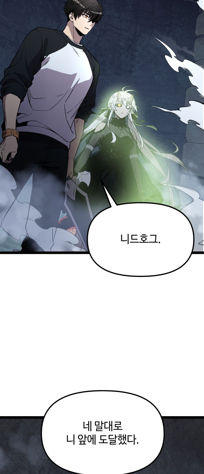 37 페이지
