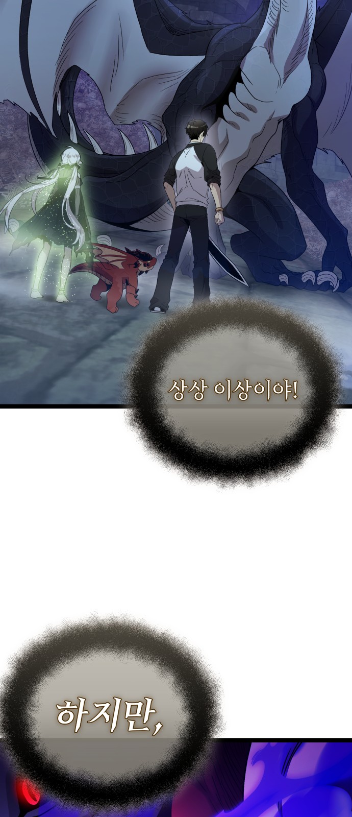41 페이지