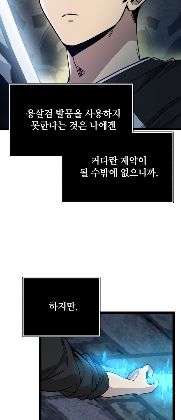 58 페이지