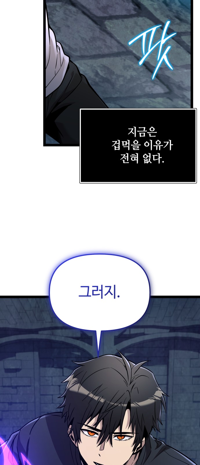 59 페이지