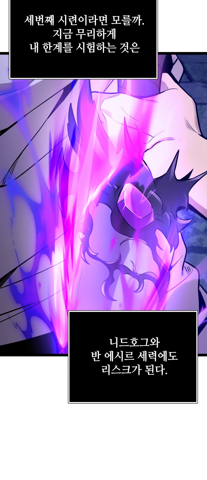 61 페이지