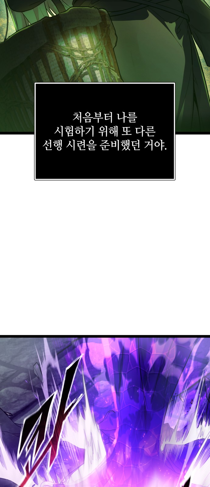 76 페이지