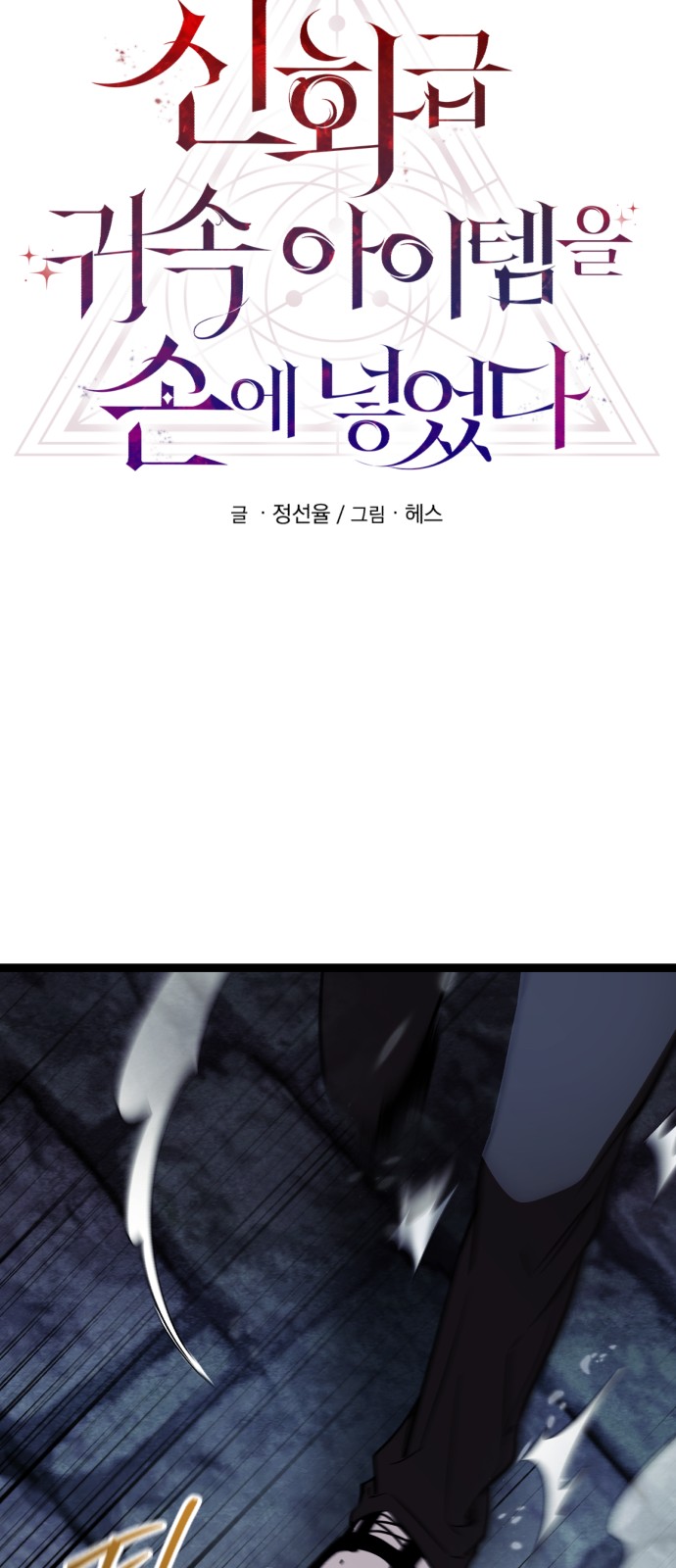 43 페이지