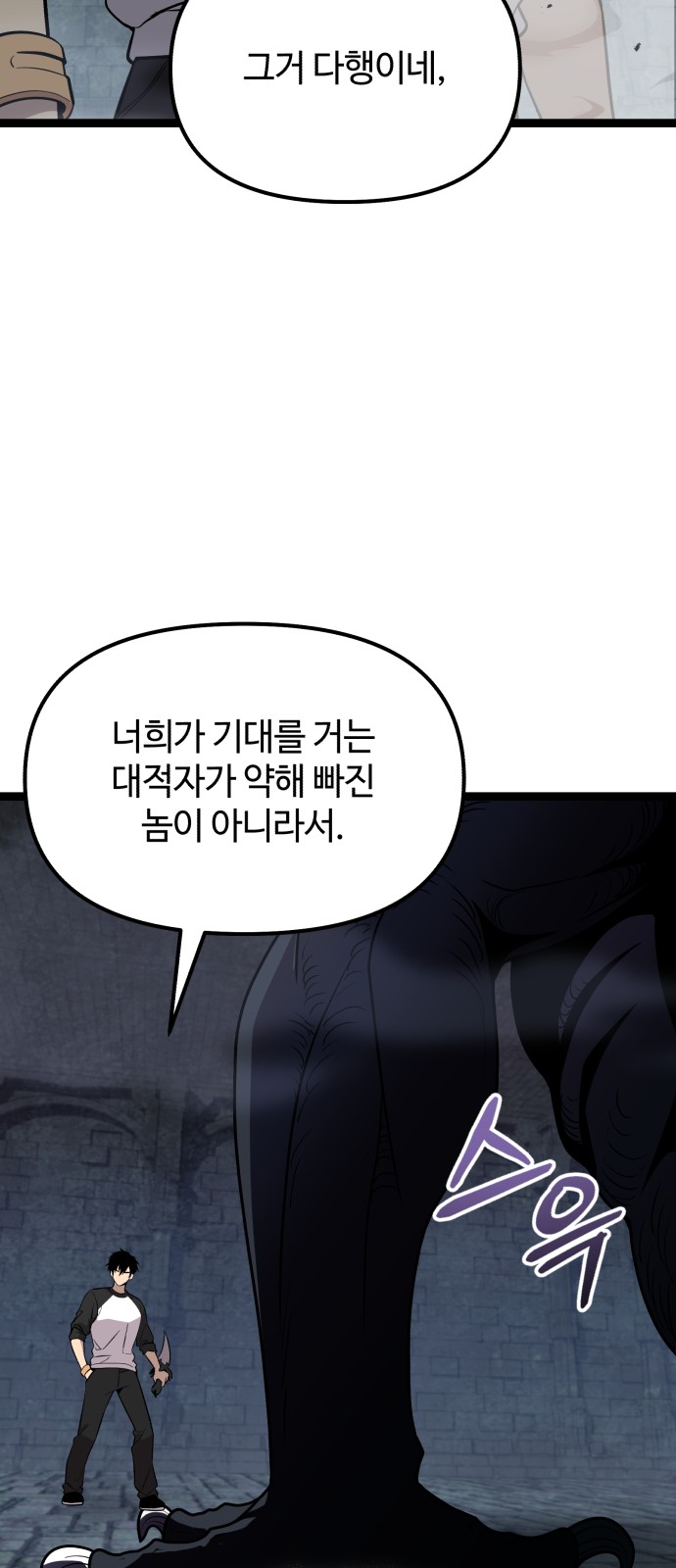 77 페이지