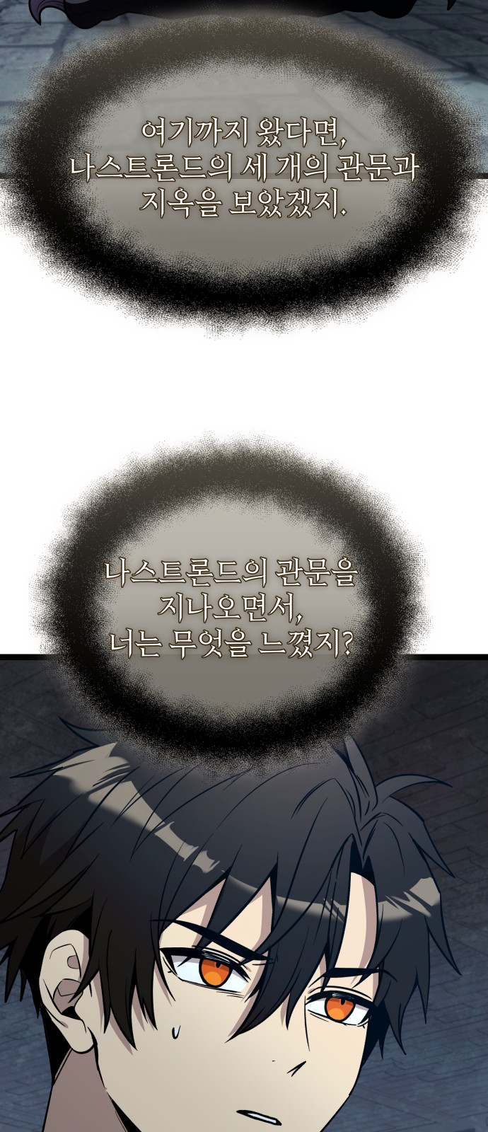 78 페이지