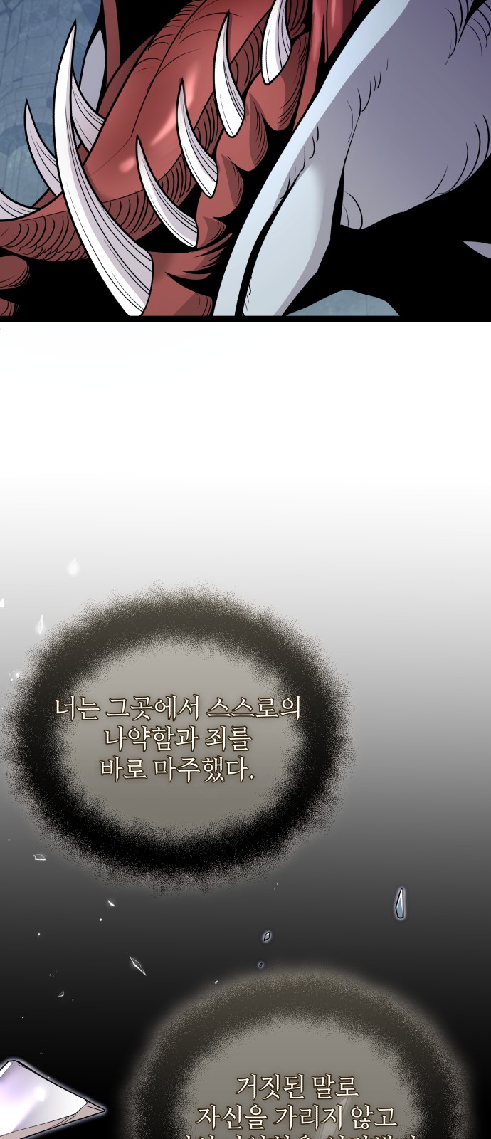 80 페이지