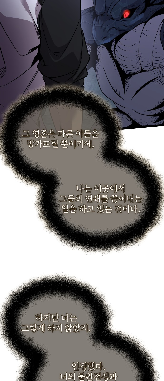83 페이지