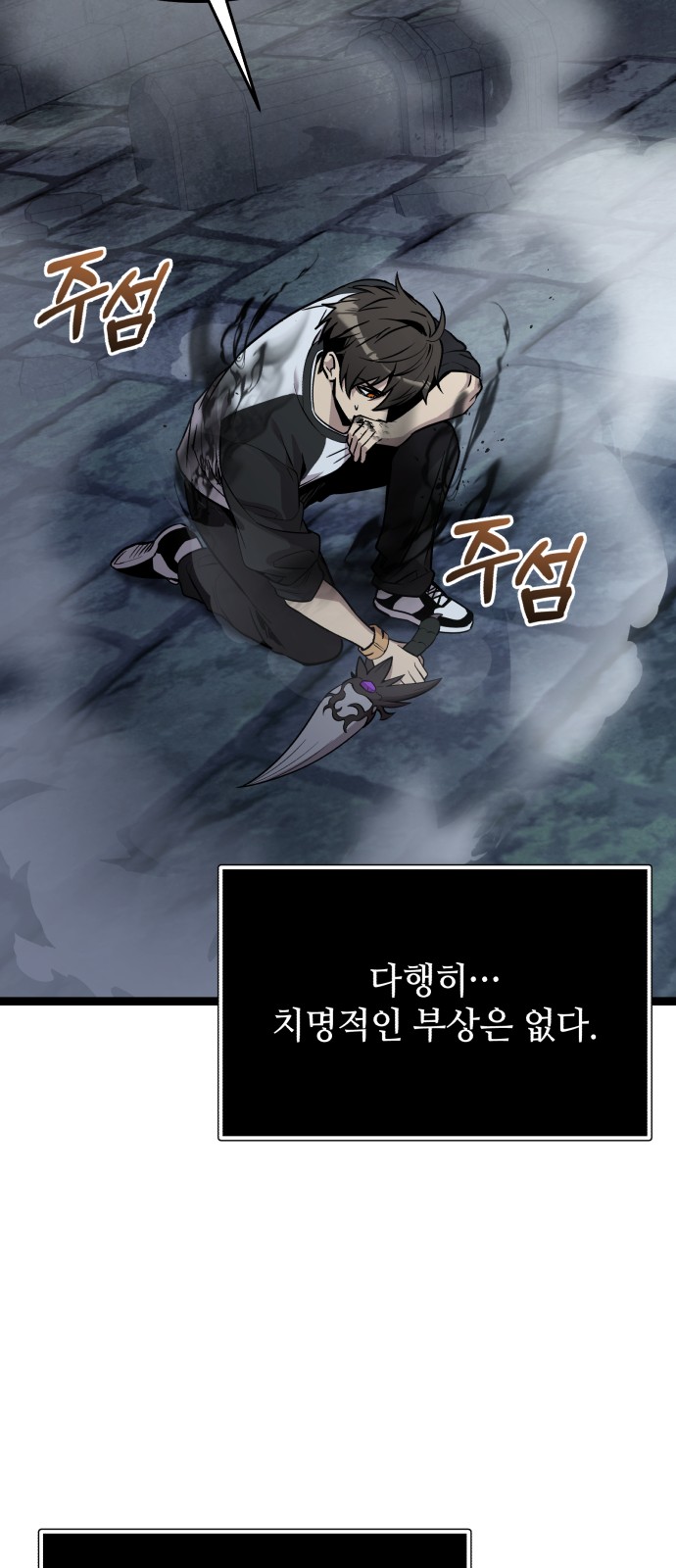 29 페이지