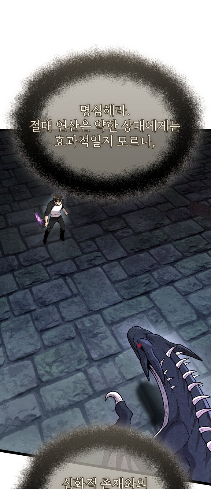 53 페이지