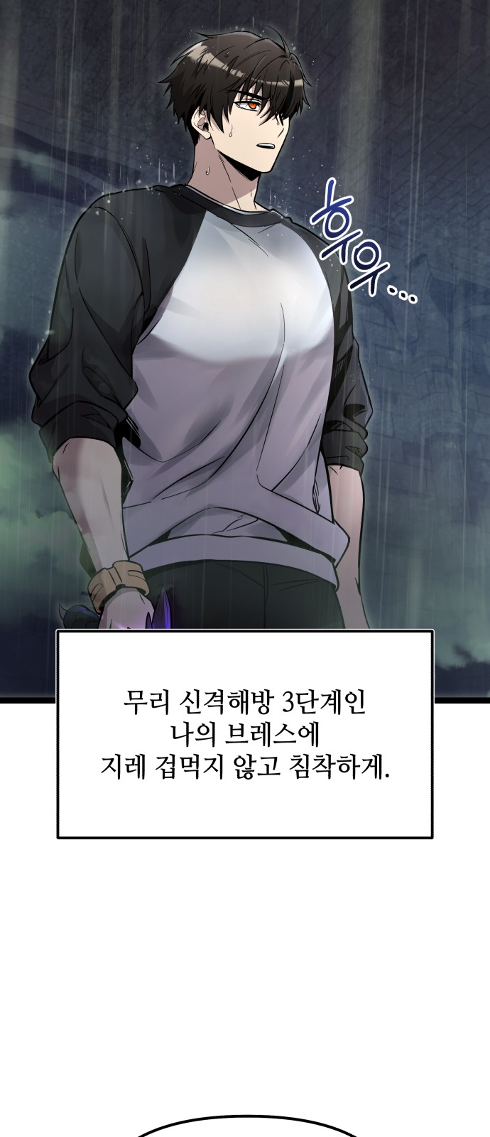 76 페이지