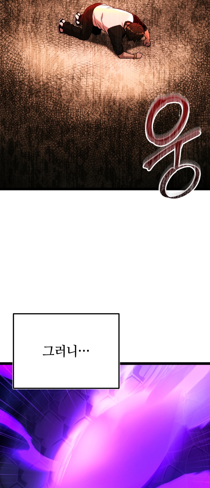 80 페이지