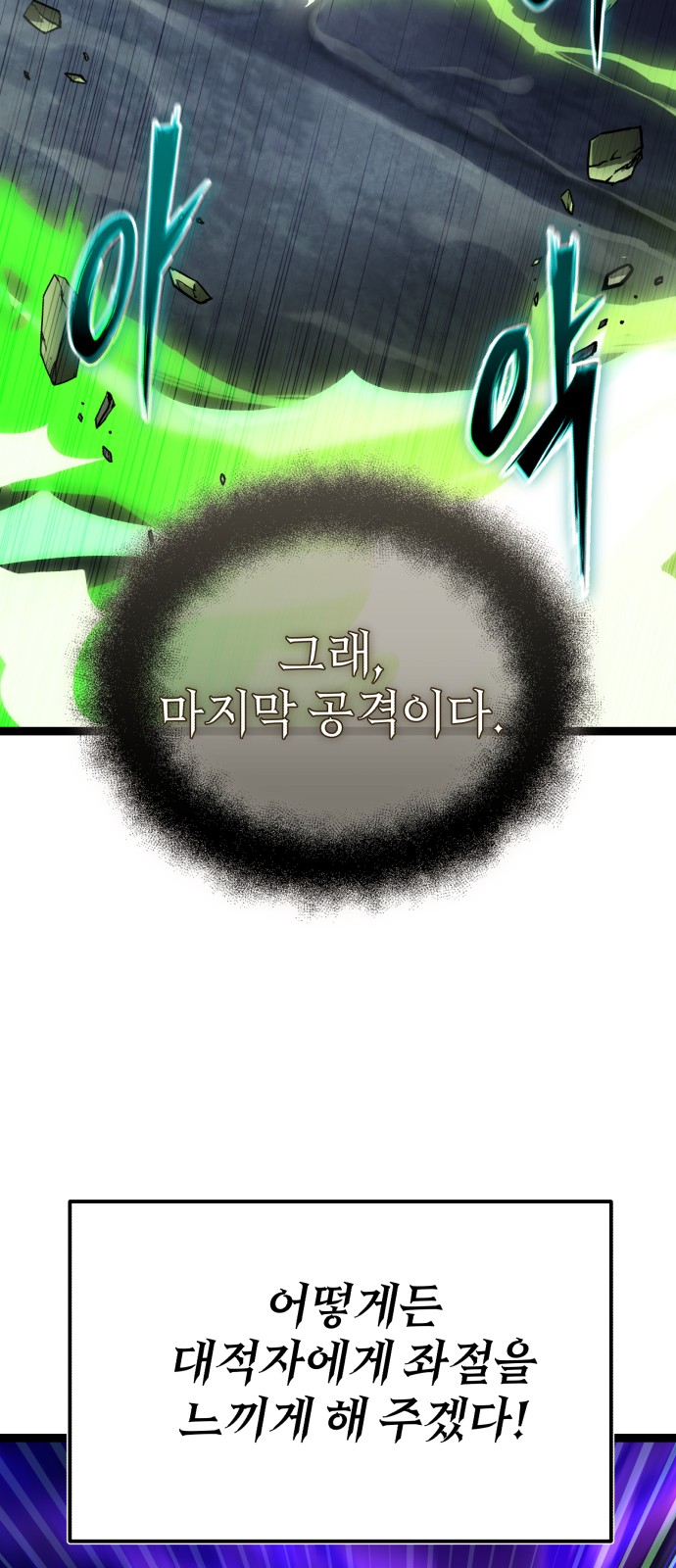 84 페이지