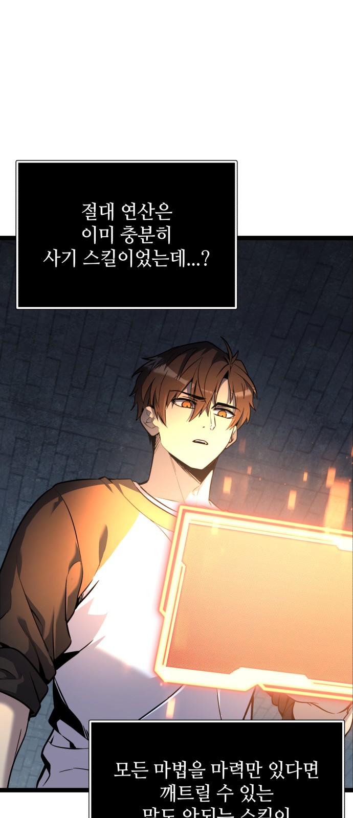47 페이지